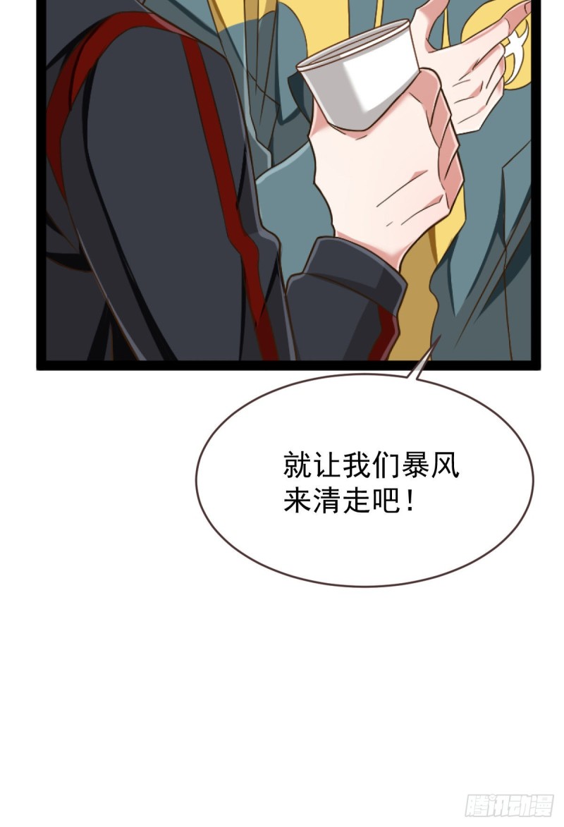第88话43