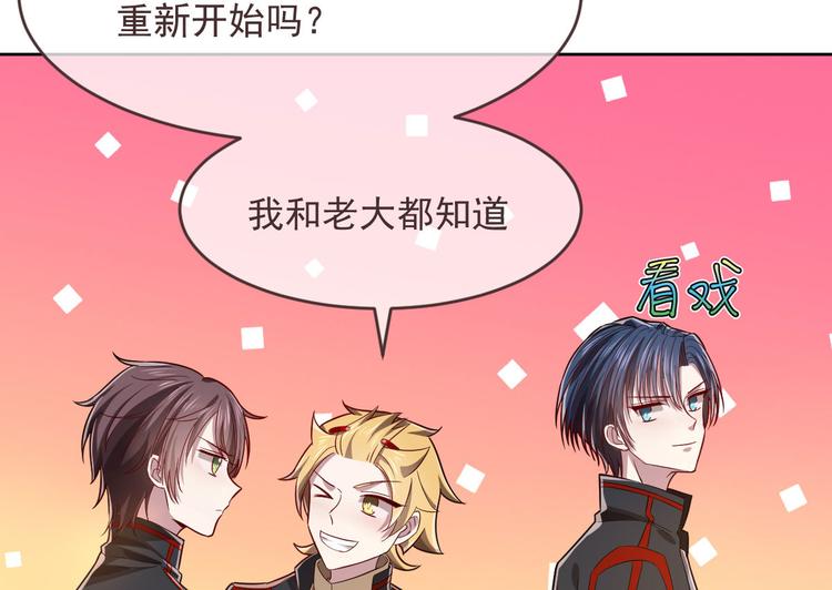 第47话43