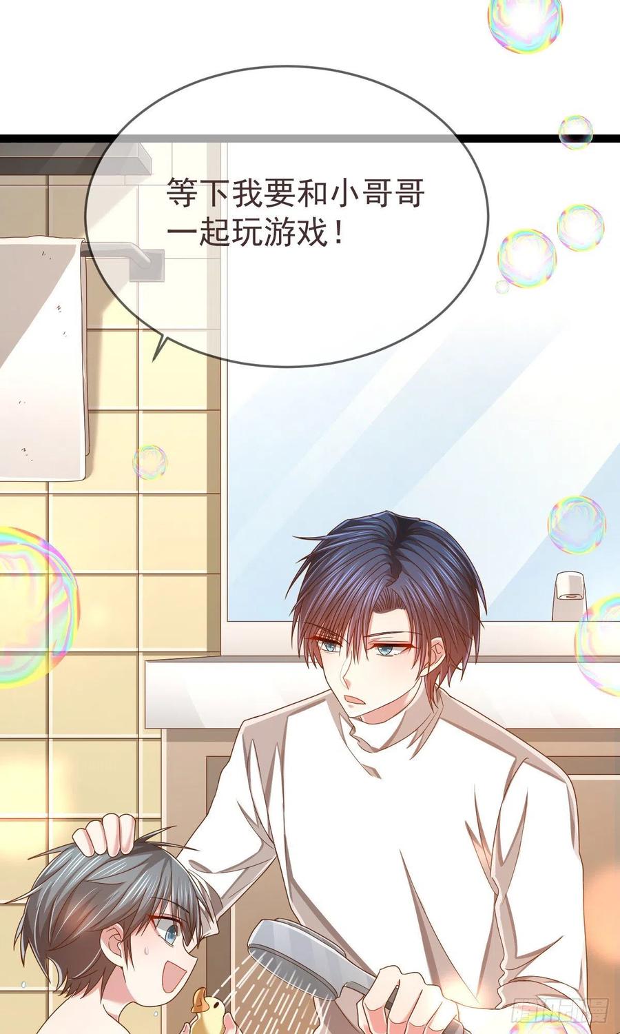 第109话13