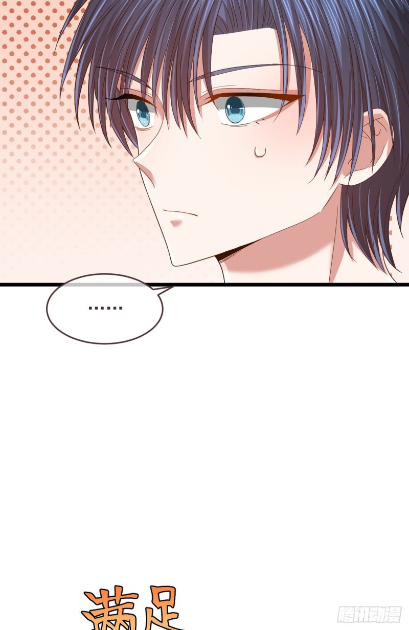 第86话9
