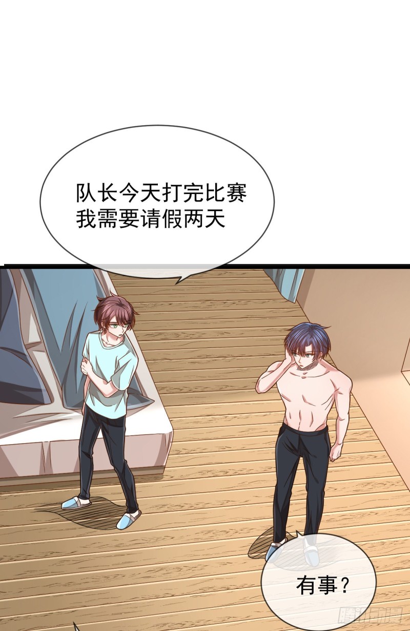 第87话8