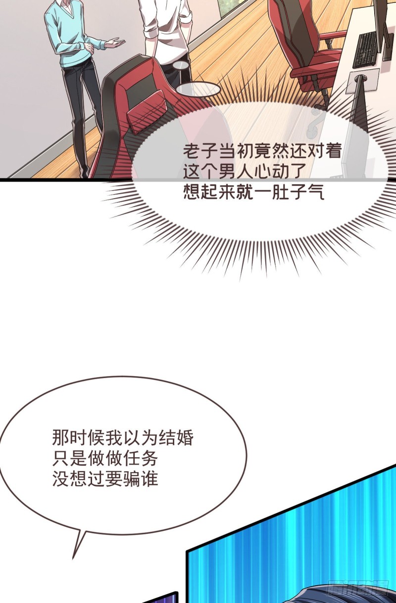 第56话11