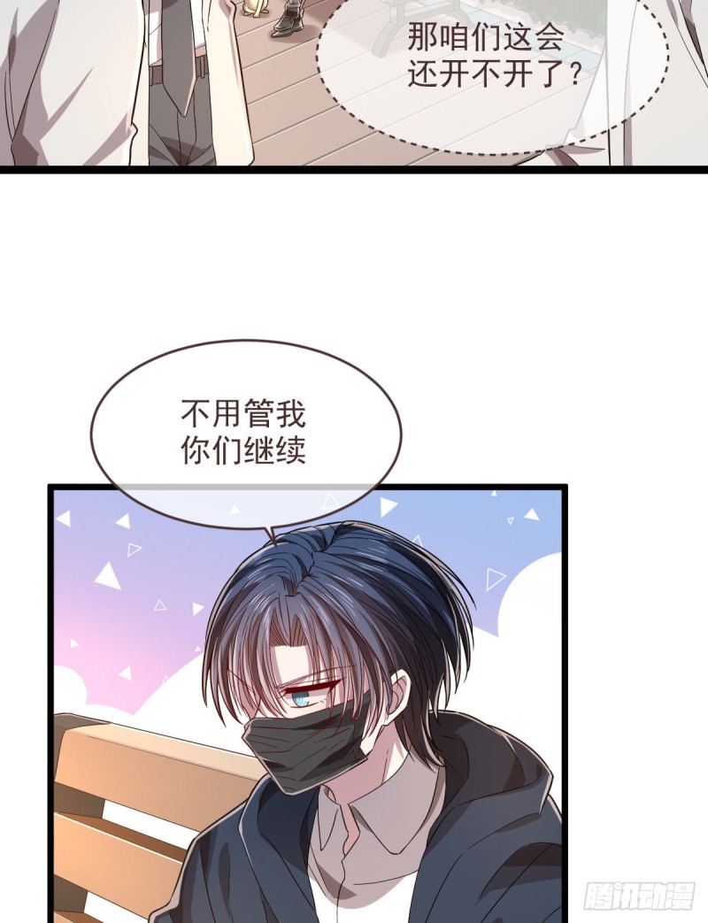 第65话3