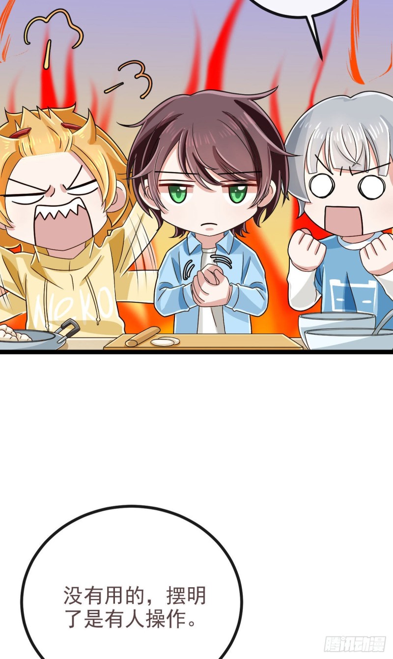 第107话15