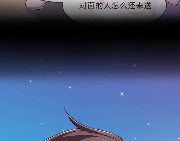第41话28