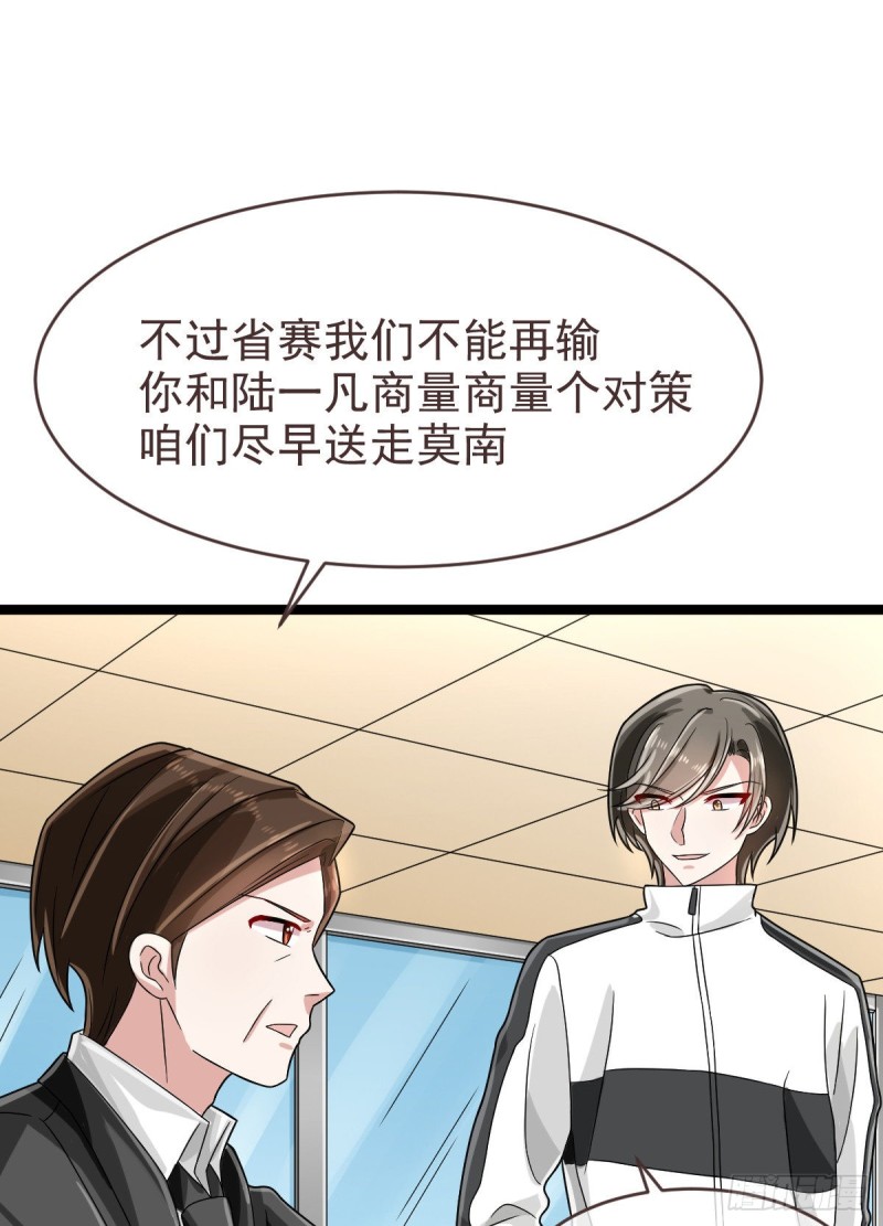 第98话25