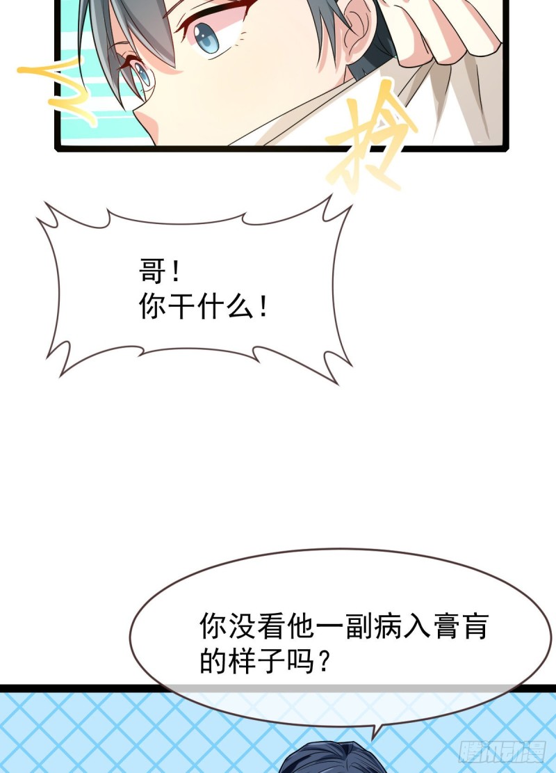 第94话16