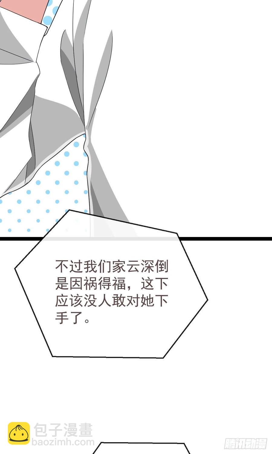 第132话4