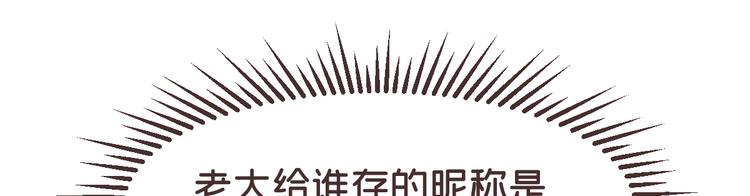 第26话13
