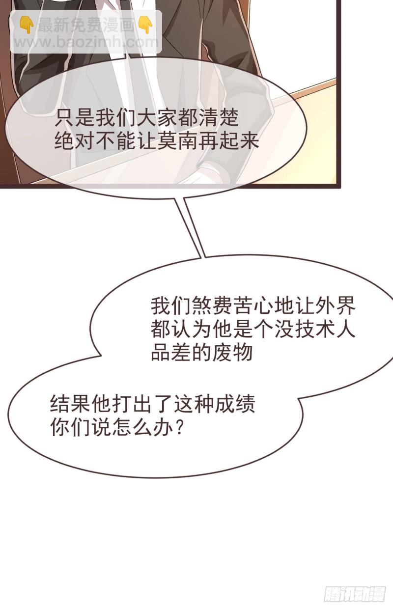 第75话48