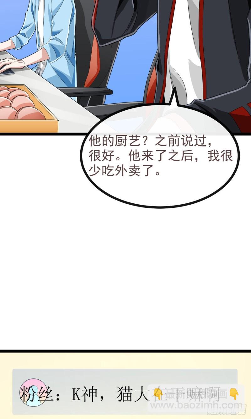 第102话22