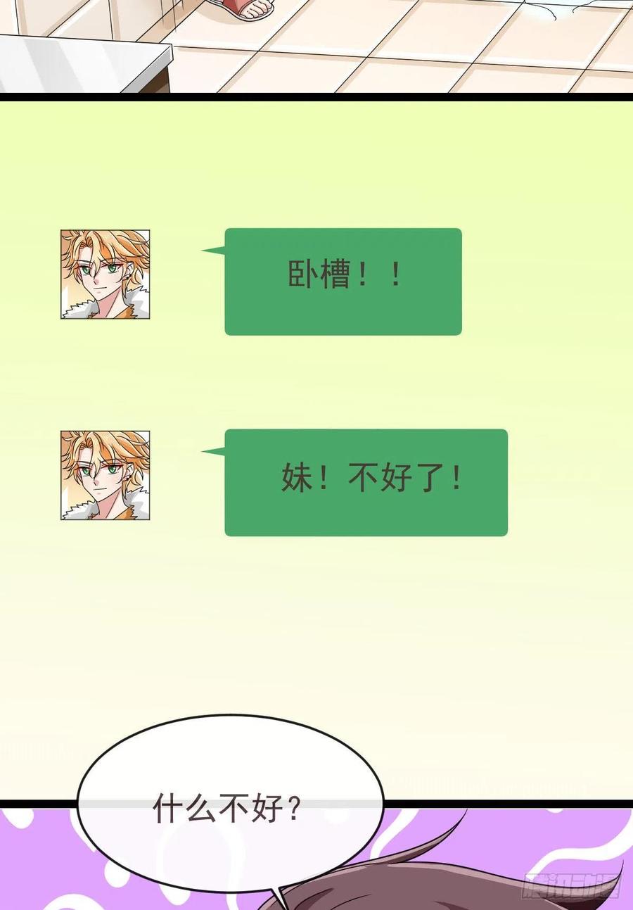 第126话19