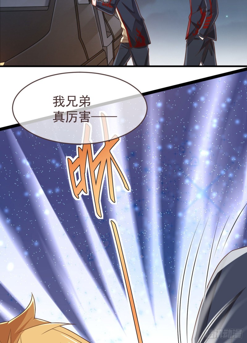 第79话28