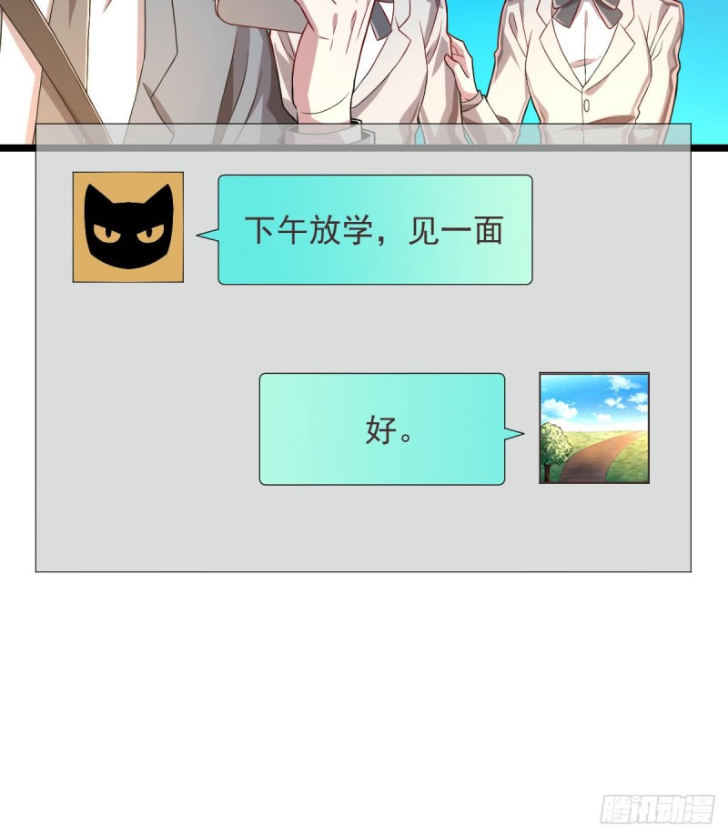 第64话31