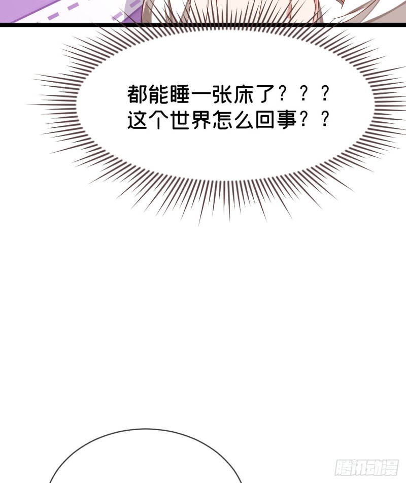 第87话27