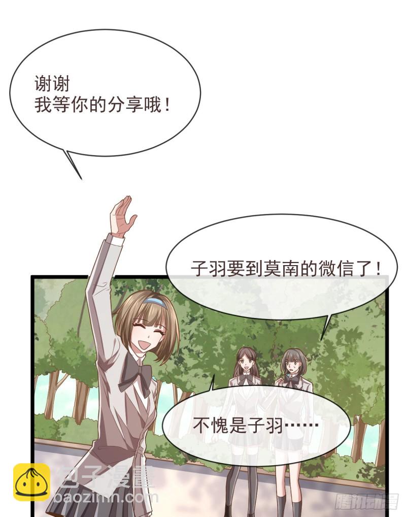 第61话48