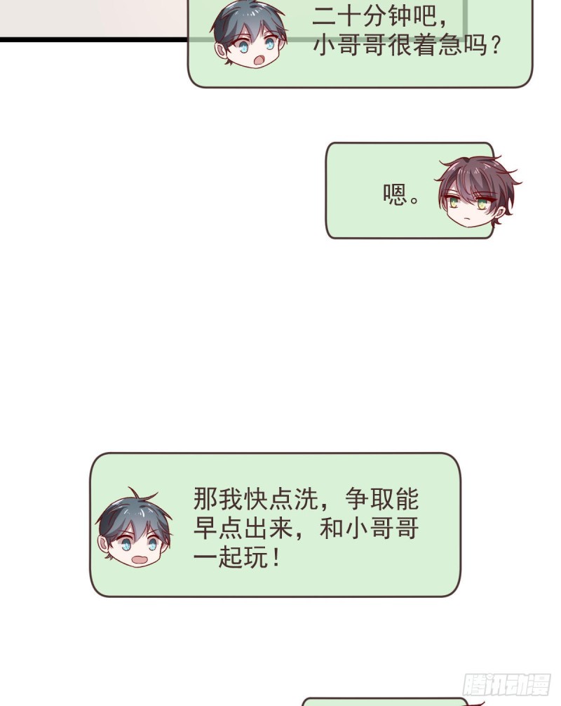 第54话27