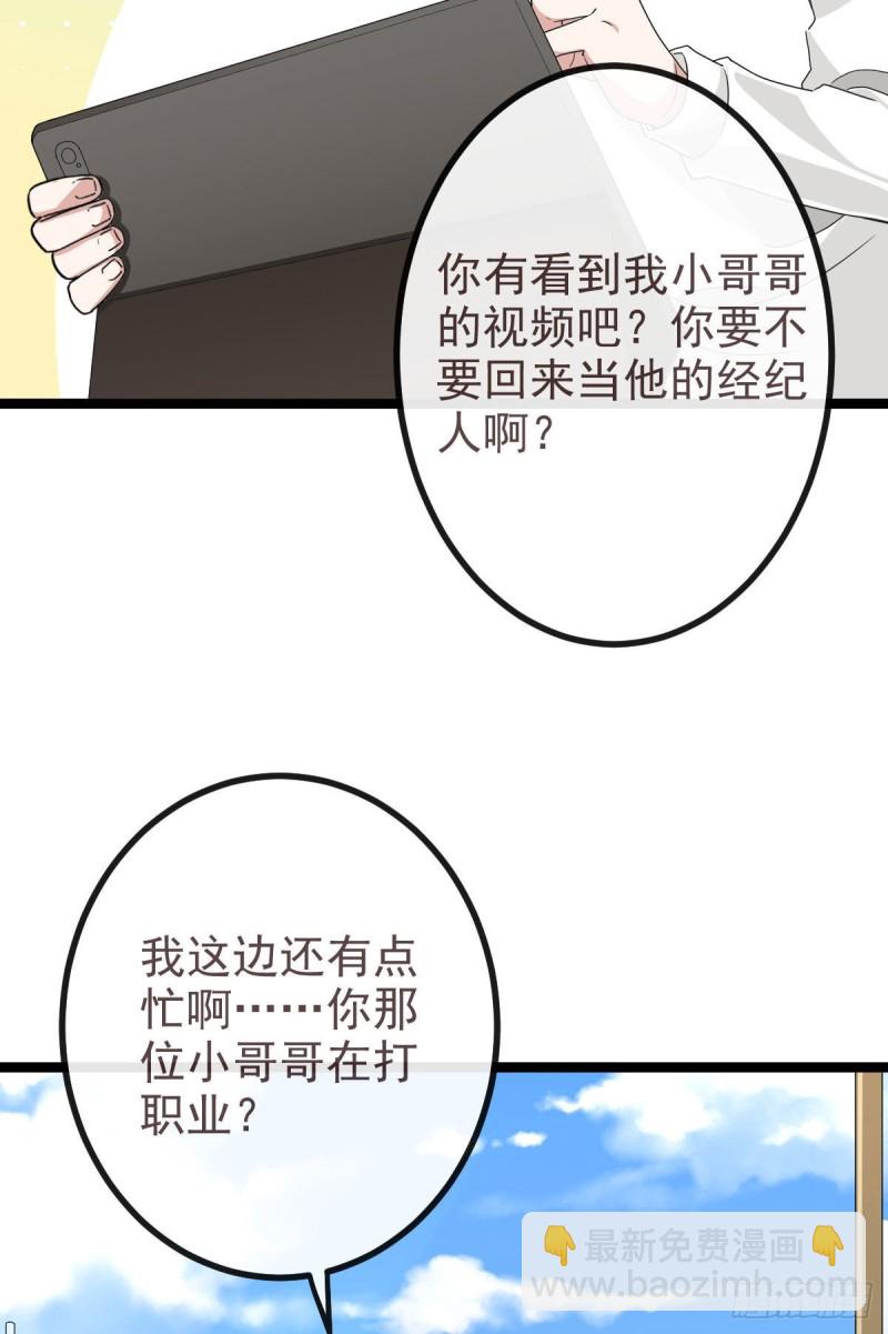第106话18
