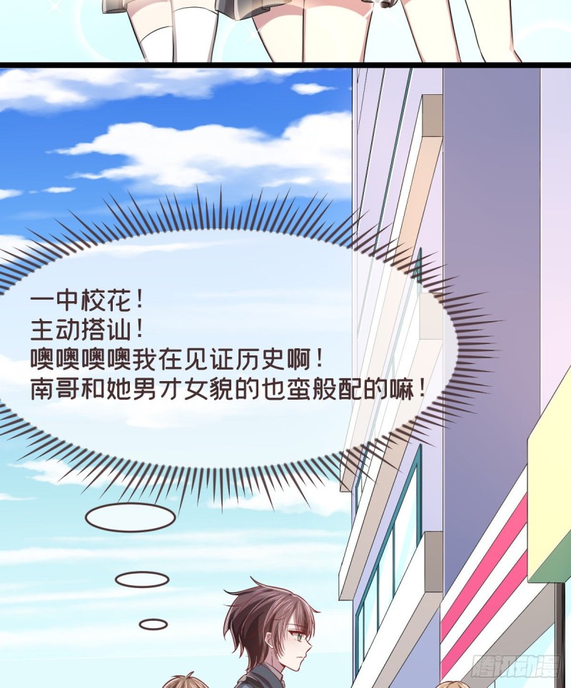 第63话40