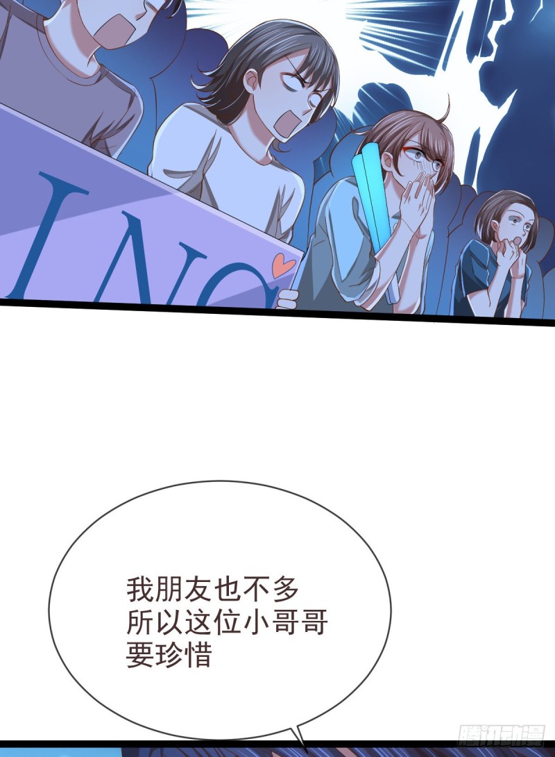 第89话25