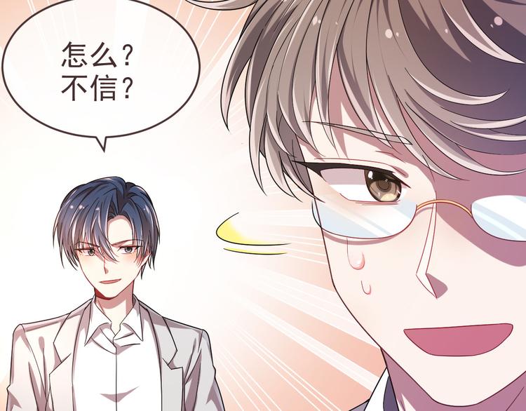 第10话74