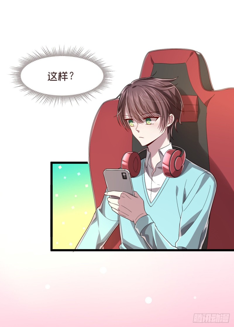 第54话44