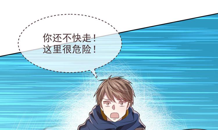 第34话72