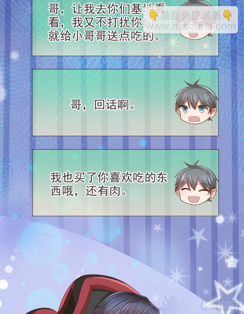 第71话44