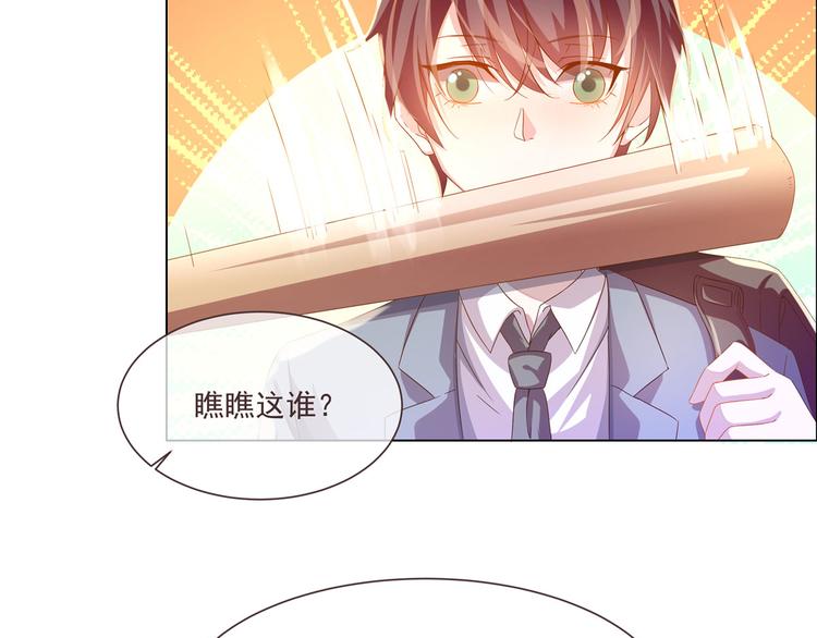 第02话46