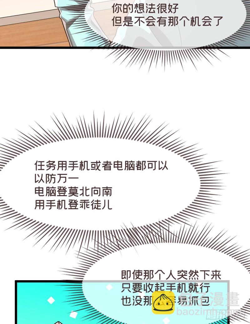 第54话11