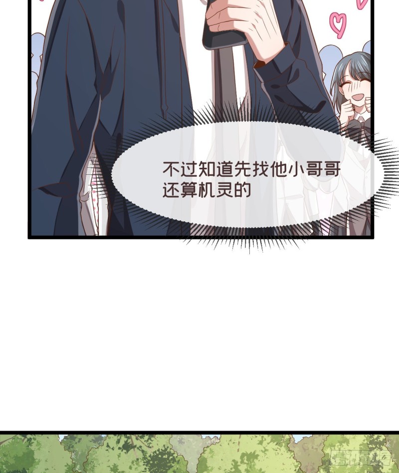 第61话23