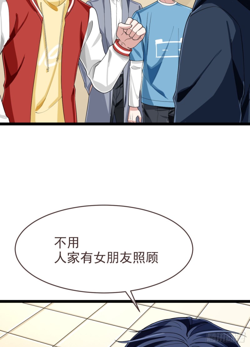 第96话34