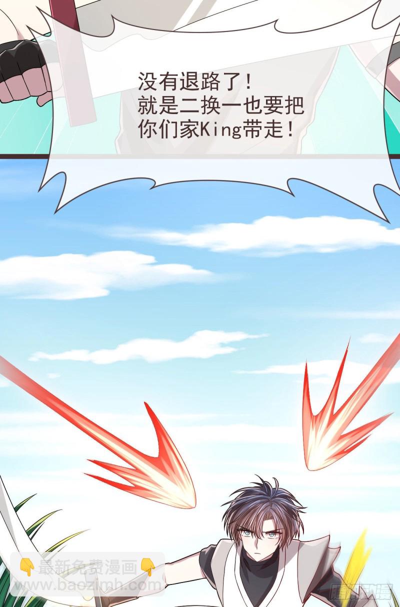 第75话14