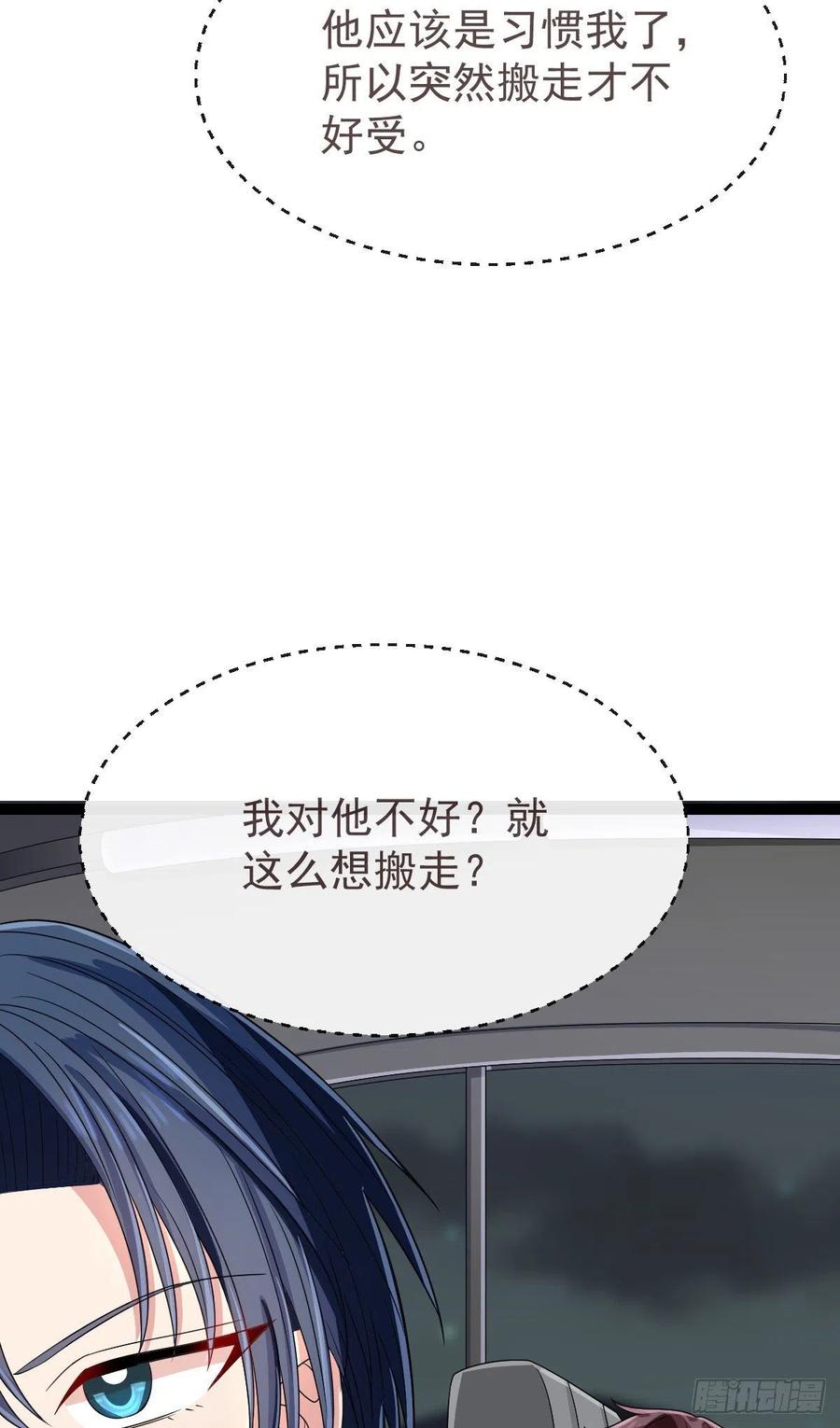 第124话7