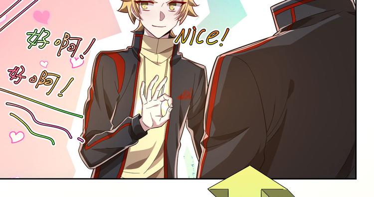 第47话79