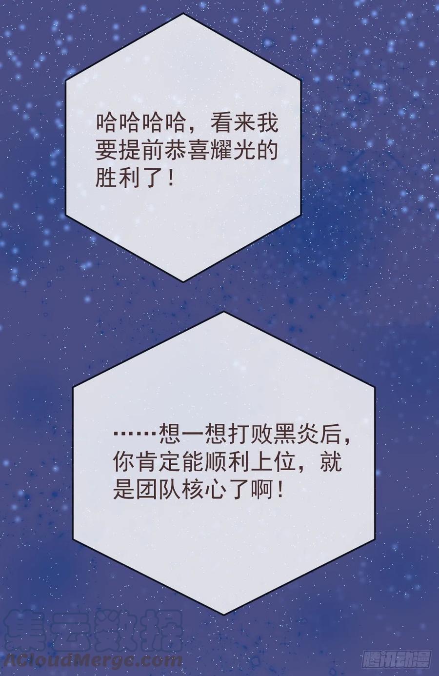 第113话18