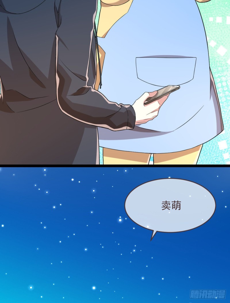 第67话5