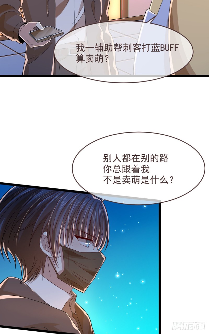 第67话10