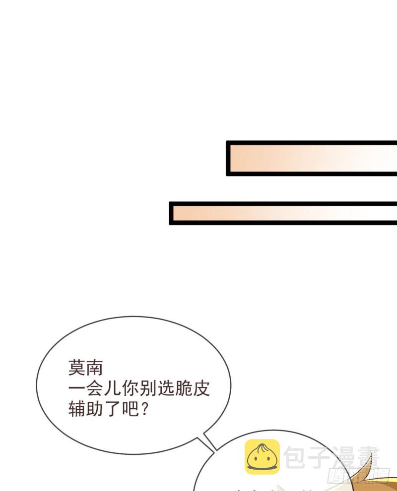 第88话53