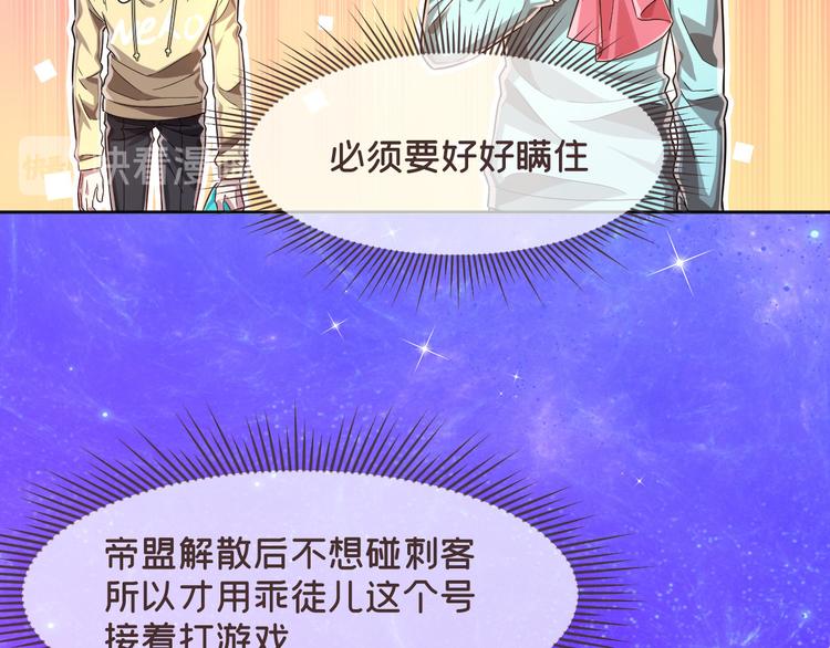 第42话34