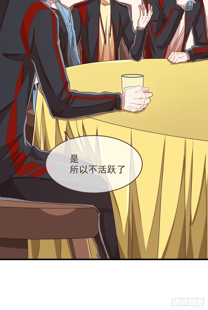 第78话4