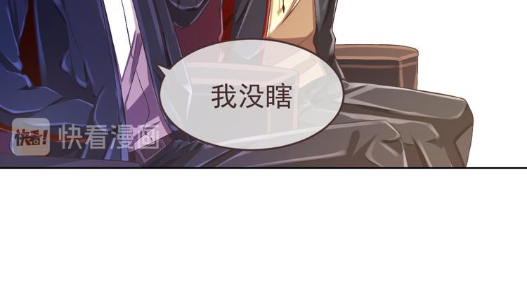 第31话111