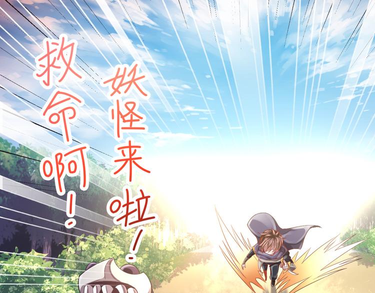 第32话20