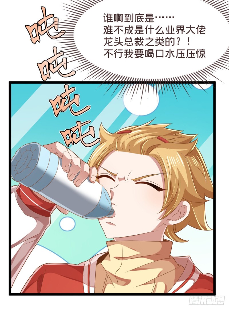 第68话38