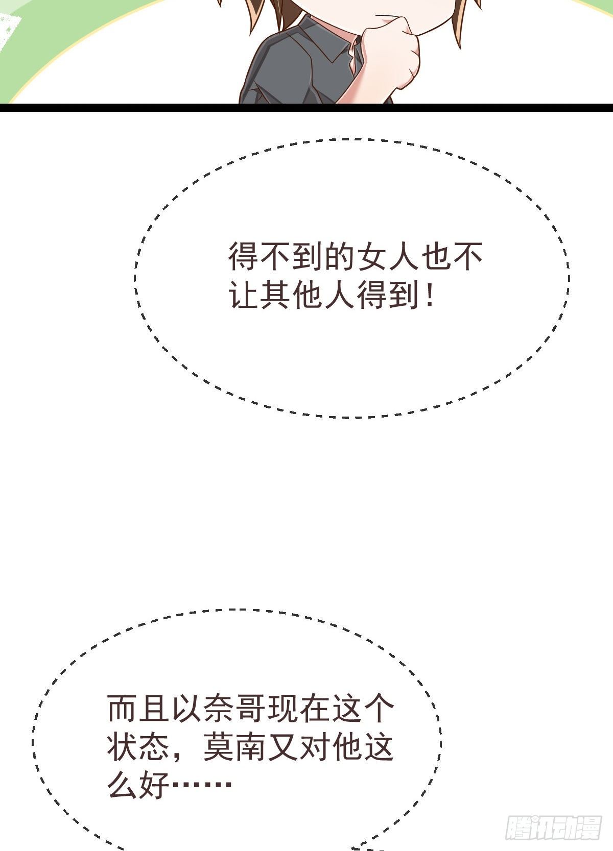 第135话31