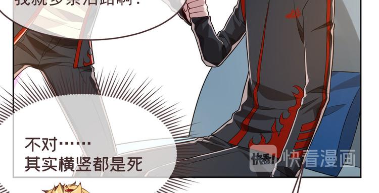 第48话29