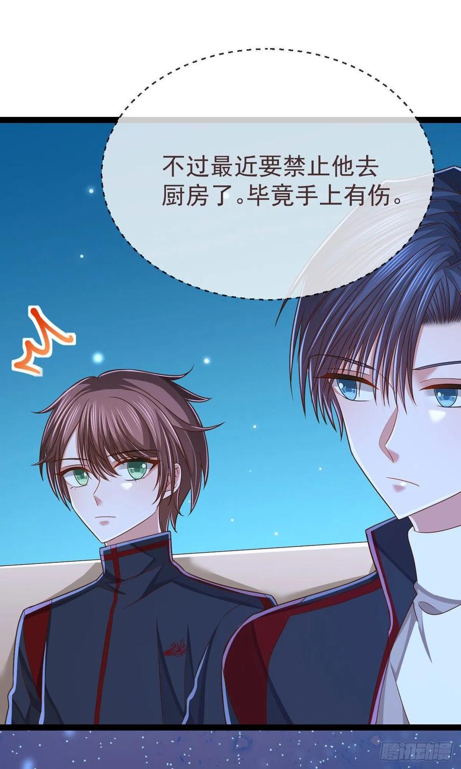 第120话13