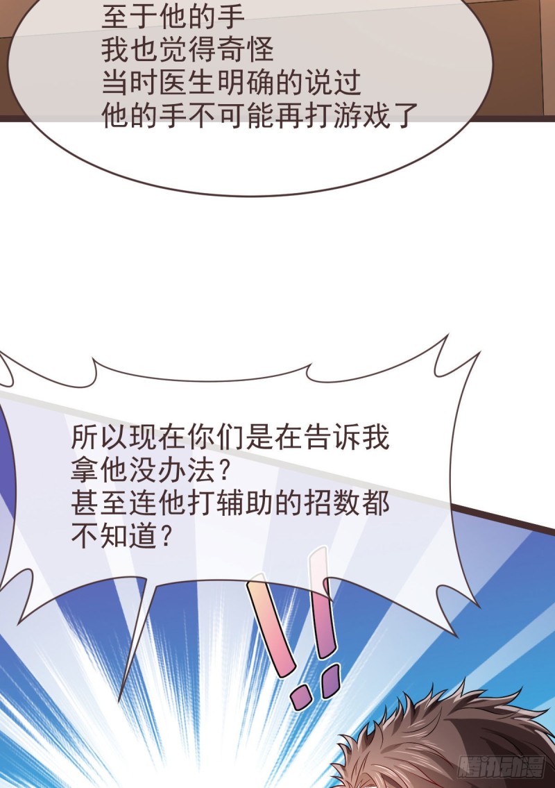 第75话44
