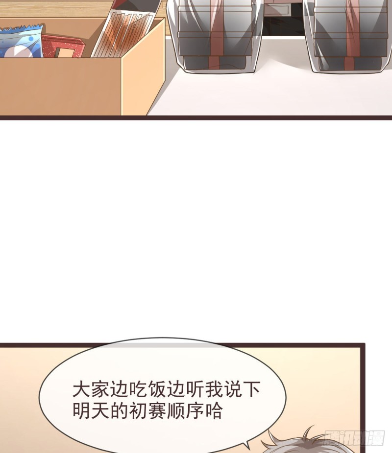 第71话49