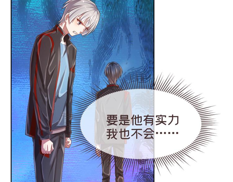 第31话28